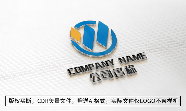 W字母logo设计W标志