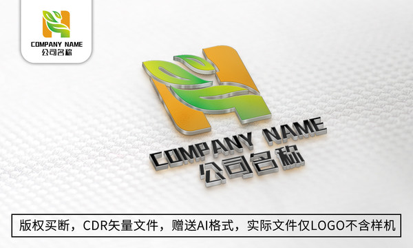 H字母logo标志H商标