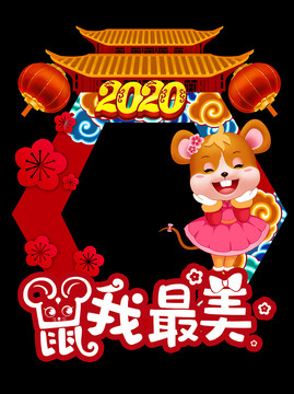 2020拍照框