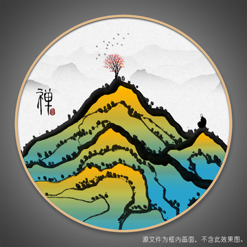 意境水墨山水畫