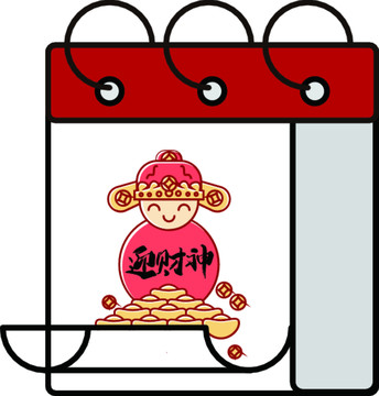 財(cái)神矢量扁平手繪插畫(huà)
