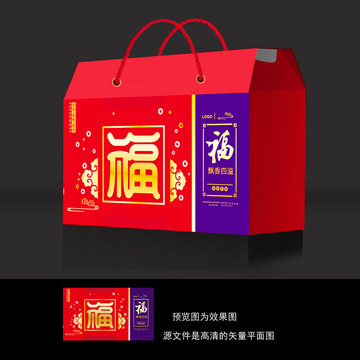 紅色禮盒