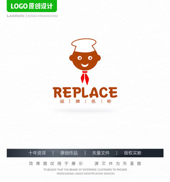 烘焙店logo廚師logo