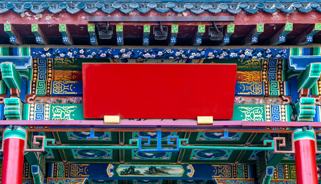 中式建筑彩绘纹饰