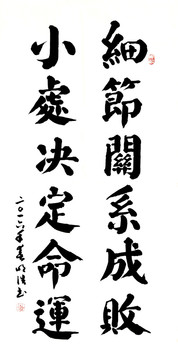 細(xì)節(jié)關(guān)系成敗