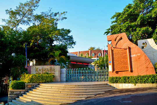 厦门市音乐学校