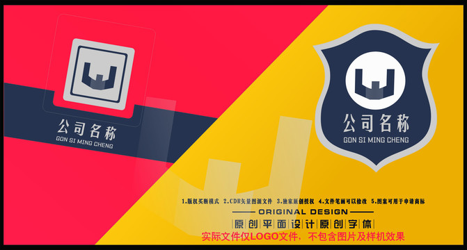 山字E字母設(shè)計LOGO
