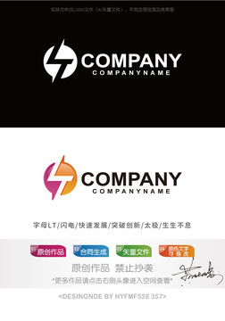 LT字母闪电logo标志设计