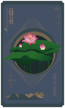 傳統(tǒng)文化植物