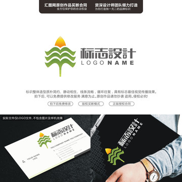 創(chuàng)意標(biāo)志LOGO原創(chuàng)手繪創(chuàng)意標(biāo)
