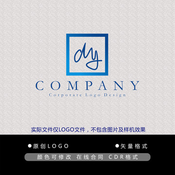 DY字母logo