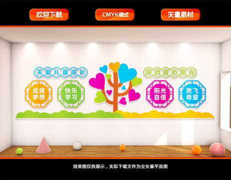關(guān)注未成年人