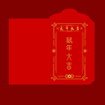 新年紅包字體設計矢量模板