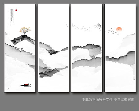 水墨裝飾畫