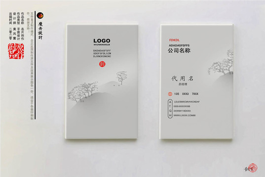 名片設計