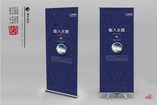 科技展架