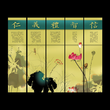 傳統(tǒng)文化