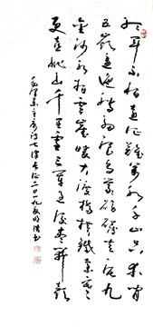 紅軍不怕遠(yuǎn)征難