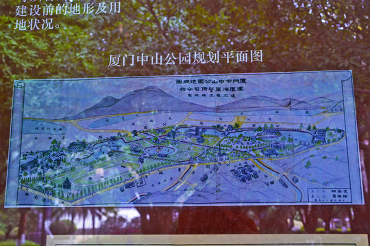 民国时期厦门中山公园规划平面图