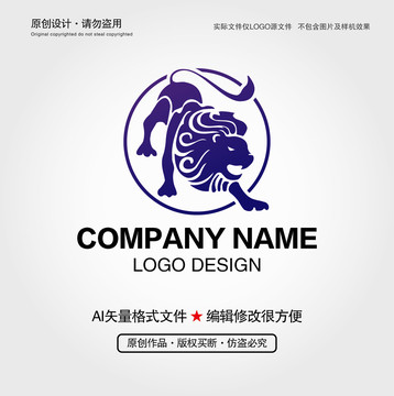 獅子LOGO