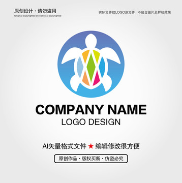 海龜LOGO