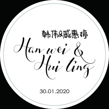 簡(jiǎn)約迎賓牌圓