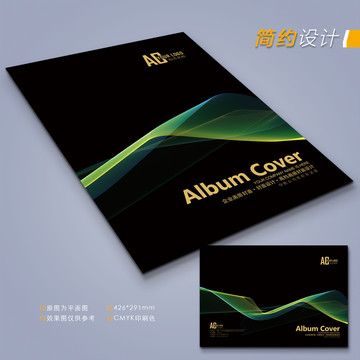 高檔畫冊封面