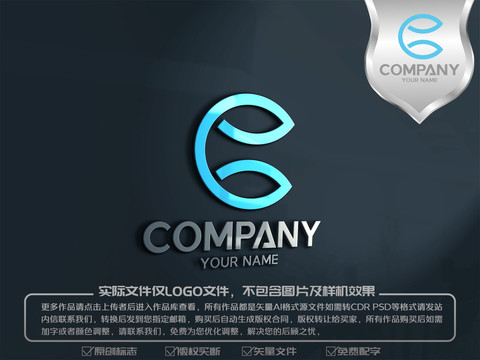 E字母標(biāo)志logo