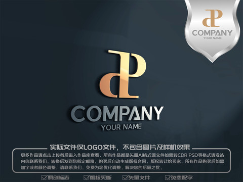 PD字母標志logo