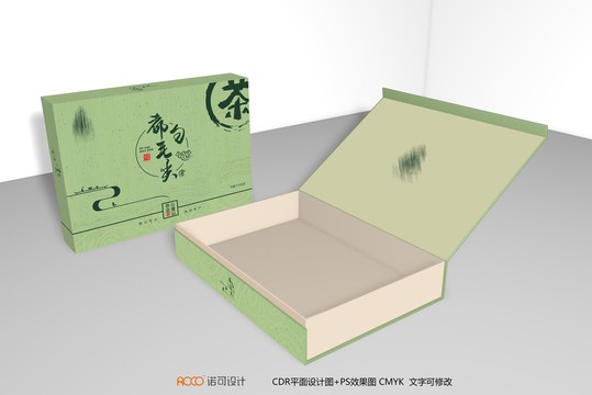 茶葉包裝設(shè)計(jì)