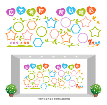 照片文化墻