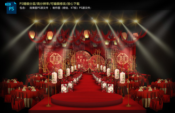 中式儀式區(qū)