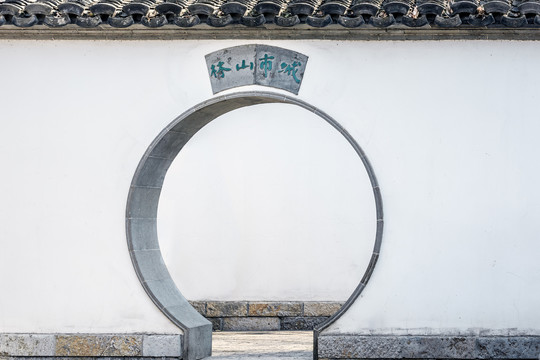 中式園林門