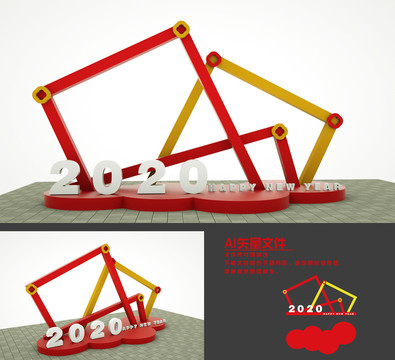 2020年春節(jié)美陳