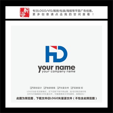 HD字母科技LOGO