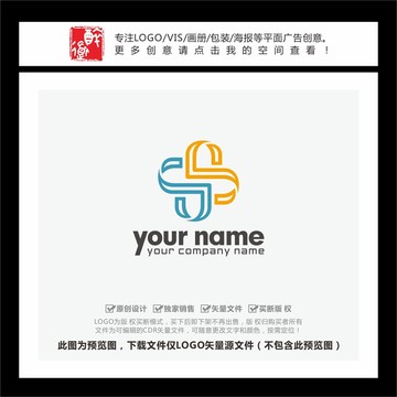 SY字母線條LOGO