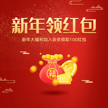 新春海報(bào)
