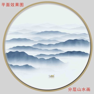 水墨山水画