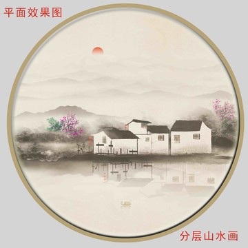 古典水墨山水
