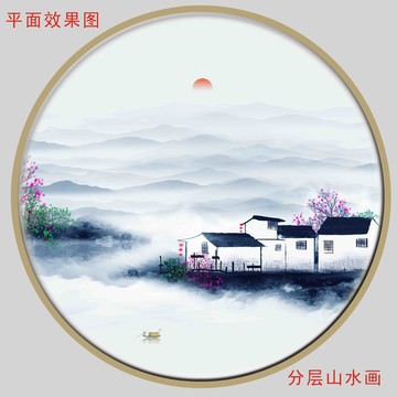 新中式水墨抽象画