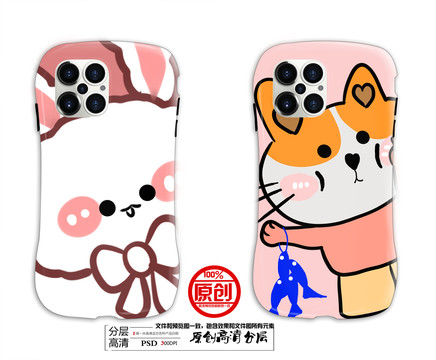 手機殼圖案