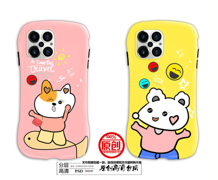 手機(jī)殼圖案