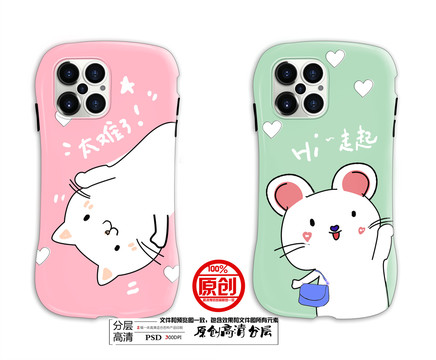 手機(jī)殼圖案