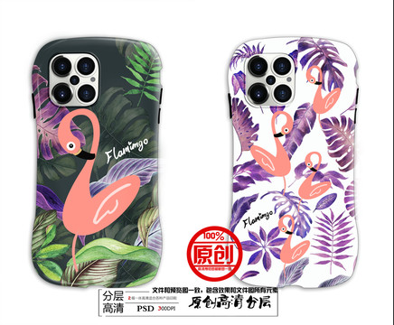 手機(jī)殼圖案