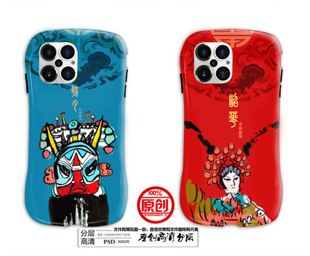 手機(jī)殼圖案