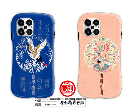 手機殼圖案