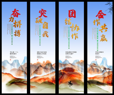企業(yè)文化