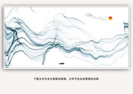 水墨山水畫