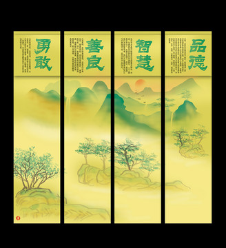 家風(fēng)家訓(xùn)