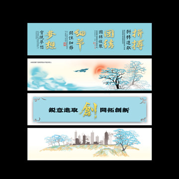 企業(yè)文化